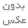 صفت در زبان فرانسه